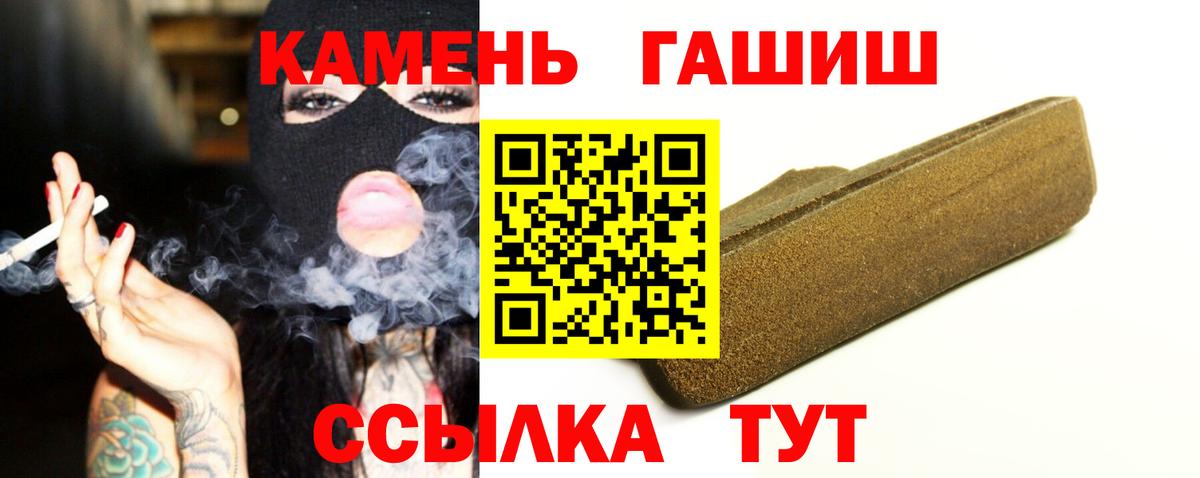ГАШ AMNESIA HAZE Новочеркасск
