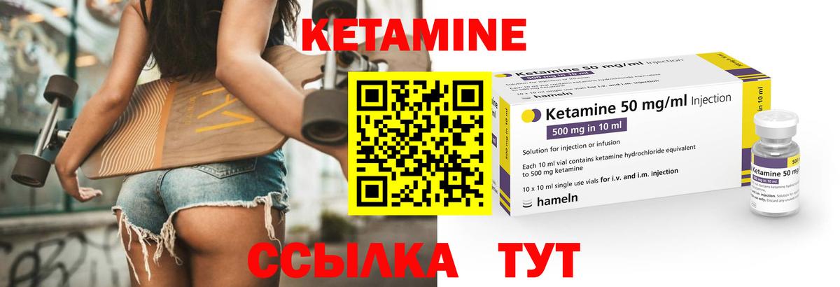 MDMA  APVP СК   Cocaine  Мефедрон   Вход с VPN  Новочеркасск  Каннабис 