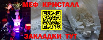 бутират Гусиноозёрск