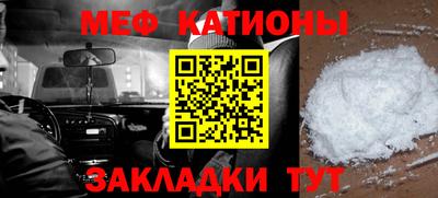 бутират Гусиноозёрск