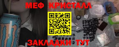 бутират Гусиноозёрск