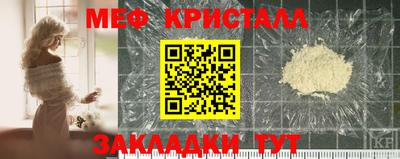 бутират Гусиноозёрск