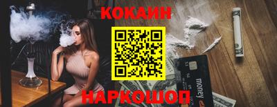 бутират Гусиноозёрск