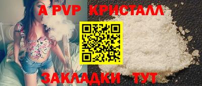 бутират Гусиноозёрск