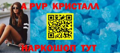 бутират Гусиноозёрск