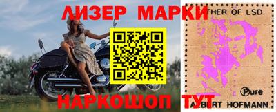 бутират Гусиноозёрск