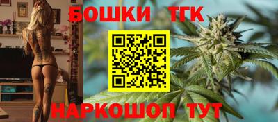 бутират Гусиноозёрск