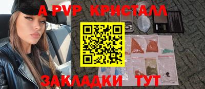 марихуана Гусь-Хрустальный