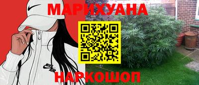 марихуана Гусь-Хрустальный