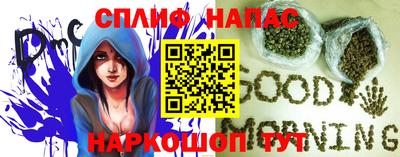 марихуана Гусь-Хрустальный