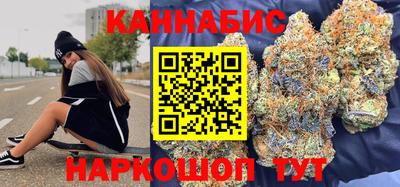 бутират Гусиноозёрск