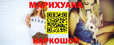 бутират Гусиноозёрск