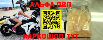 бутират Гусиноозёрск