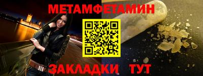 метадон Гусев