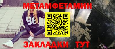 метадон Гусев