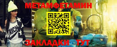 бутират Гусиноозёрск