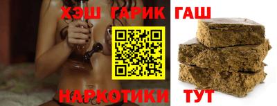марихуана Гусь-Хрустальный
