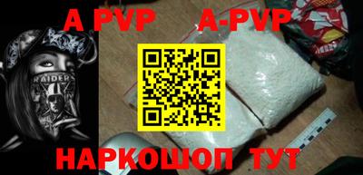 бутират Гусиноозёрск