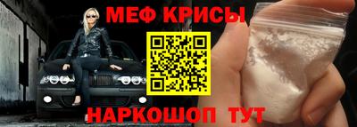 бутират Гусиноозёрск