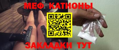 бутират Гусиноозёрск