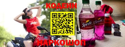 бутират Гусиноозёрск