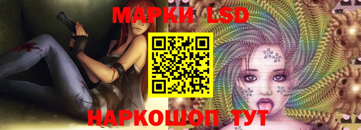 Новочеркасск  LSD-25 экстази ecstasy  ЛСД экстази ecstasy  Вход с VPN 
