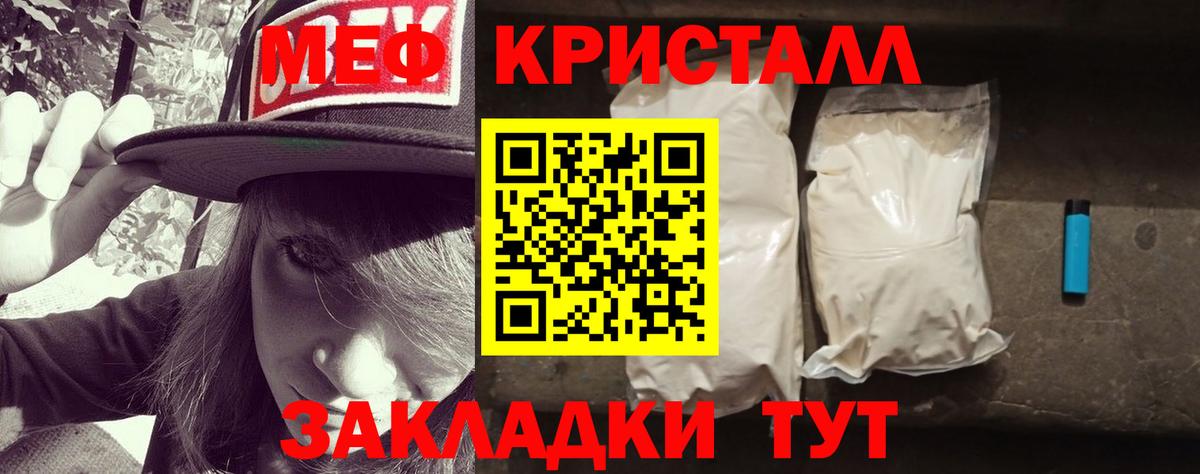 KRAKEN ссылки  МЯУ-МЯУ  Новочеркасск  Вход с VPN  Мефедрон VHQ  МЕФ 4 MMC 