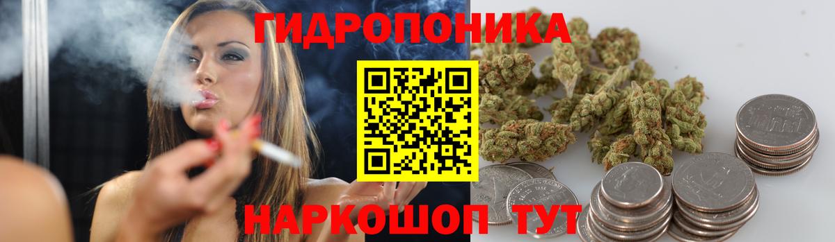 Бошки Шишки Bruce Banner  Каннабис OG Kush  Бошки марихуана Ganja  Вход с VPN  Бошки марихуана ГИДРОПОН  Новочеркасск 